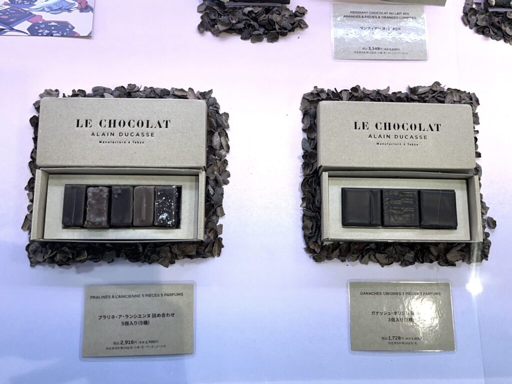 茶色のシンプルな紙の箱に入ったチョコレート