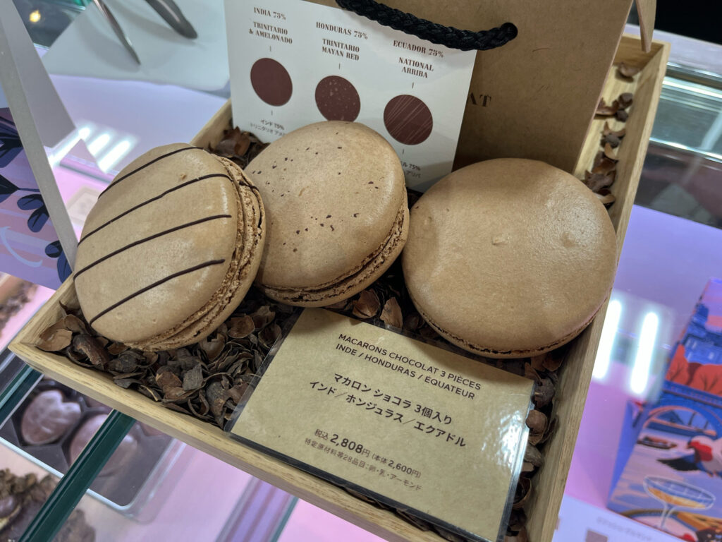 チョコレートのマカロンが3つ並んでいる