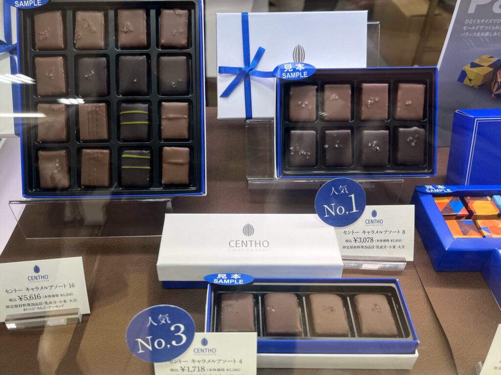 青と白色の紙箱に入ったチョコレートアソート