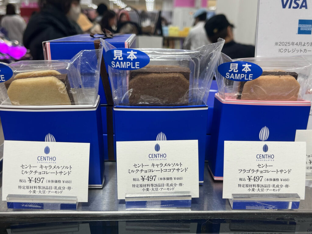 青い紙箱に入った、チョコレートサンド