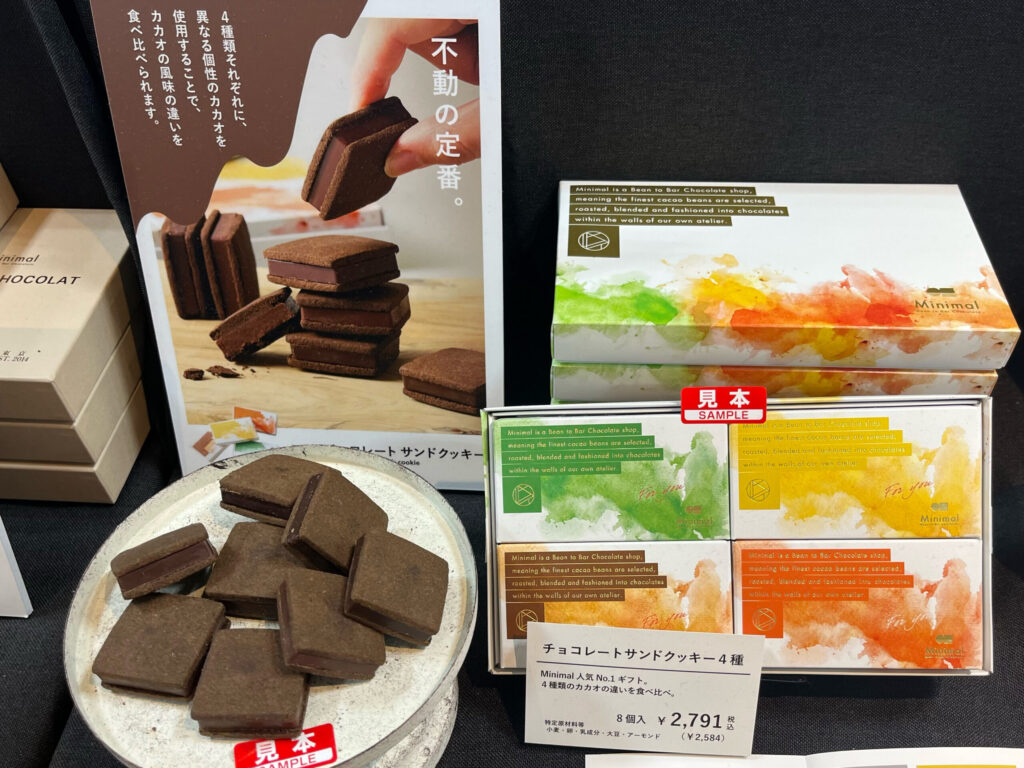 緑や黄色、オレンジの紙箱に入ったチョコレートサンド