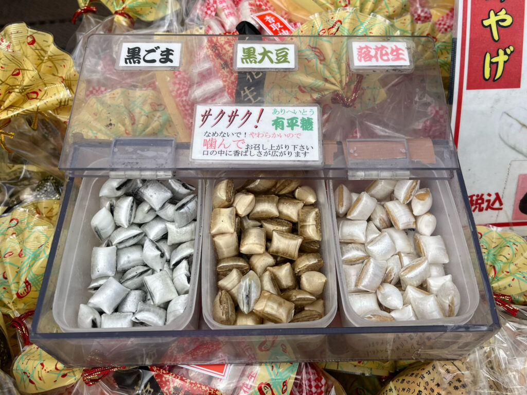 左から黒ごま、黒大豆、落花生の有平糖の試食が置かれている