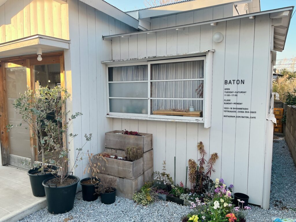 店舗外観。白い平屋の古民家。入り口横には植物がセンス良く飾られている。