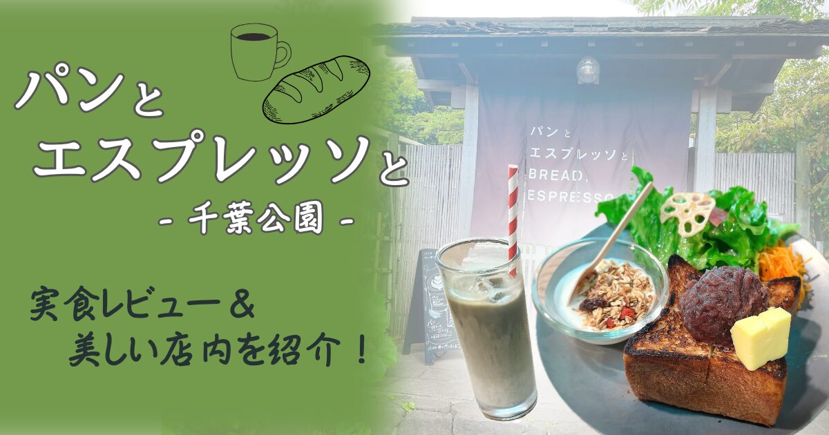 ブログタイトルと、いただいたメニューの写真、背景に店舗外観。