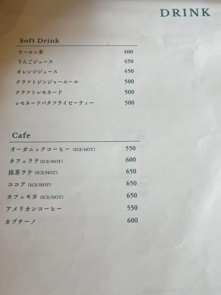 ジュースやコーヒーラテまで豊富なドリンクメニュー。