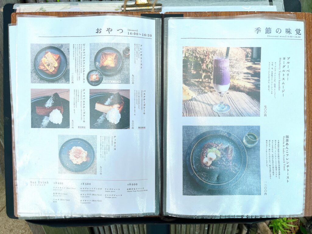 カフェタイム、季節のメニュー。チーズケーキやティラミス、季節ものはブルーベリーヨーグルトスムージーなどが並ぶ。