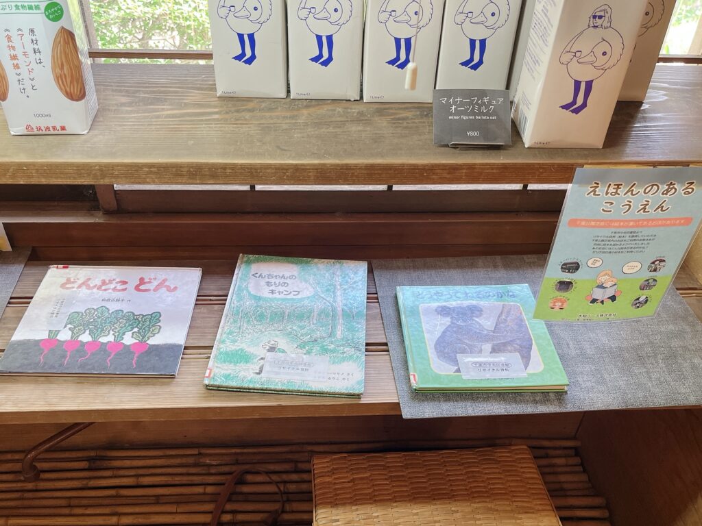 棚の上に3冊絵本が置かれている写真