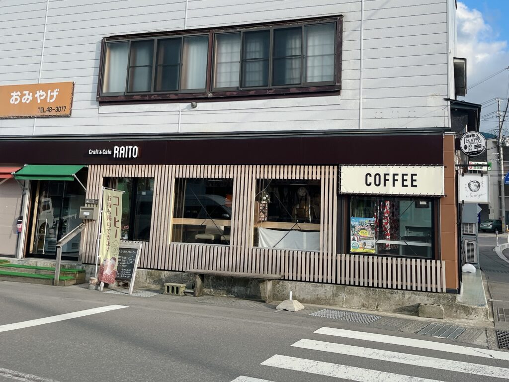 店舗外観。茶色の壁に白で店名が書かれたシンプルな見た目。