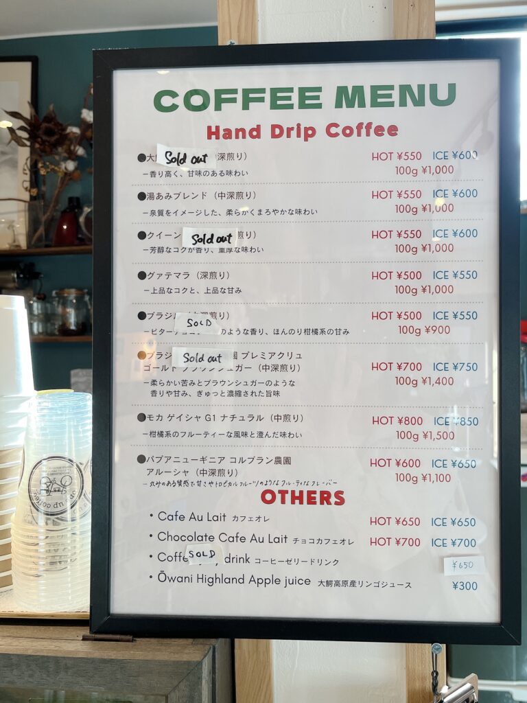 コーヒーのメニュー表。味わいや産地の異なるコーヒーが並ぶ