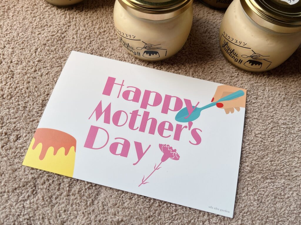 「Happy Mother's Day」の文字とプリンのイラストが描かれたメッセージカードの写真